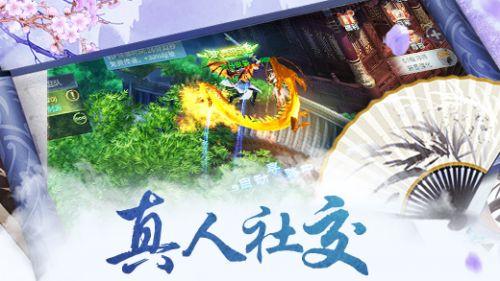 甜梦奇缘