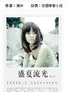 逃离狂热地带