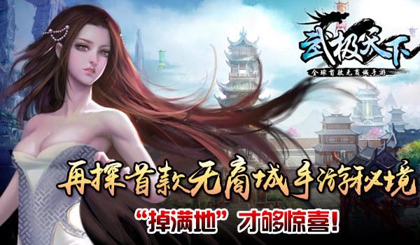 国家魔法森林逃亡