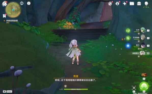 拯救迷路魔术男孩