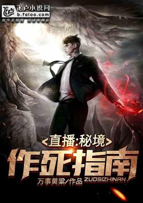 破碎的雕像