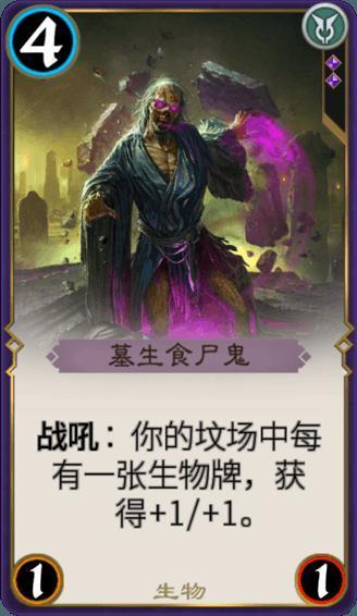 杀出重围人类分裂