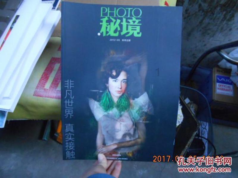 哈尔滨:备年货年味浓 红红火火迎新春