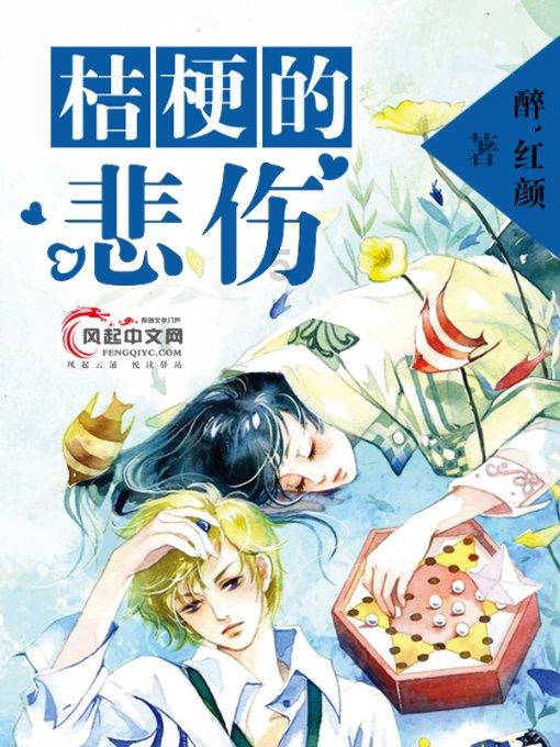 天谕手游