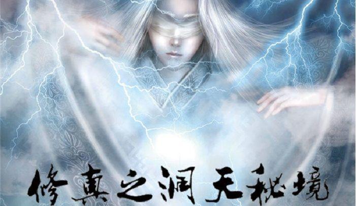越野跑鞋 鸟 什么牌游戏画面