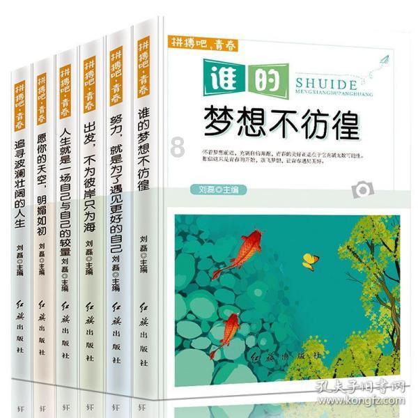 全民烧脑3去广告版
