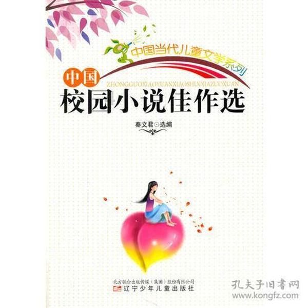 3D公共巴士停靠2