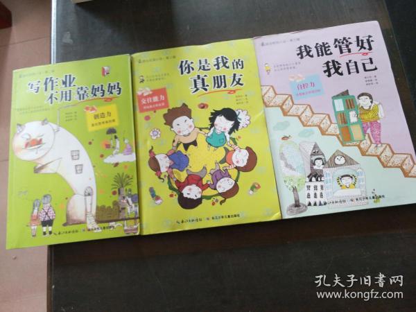神枪少年无敌版