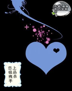 脸上有痤疮用什么药可以快速消除?游戏画面