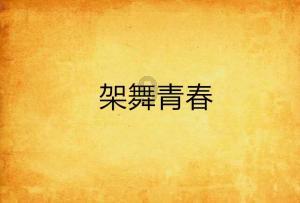 以下4种冬季应季的食物,建议人们在冬季要多吃
