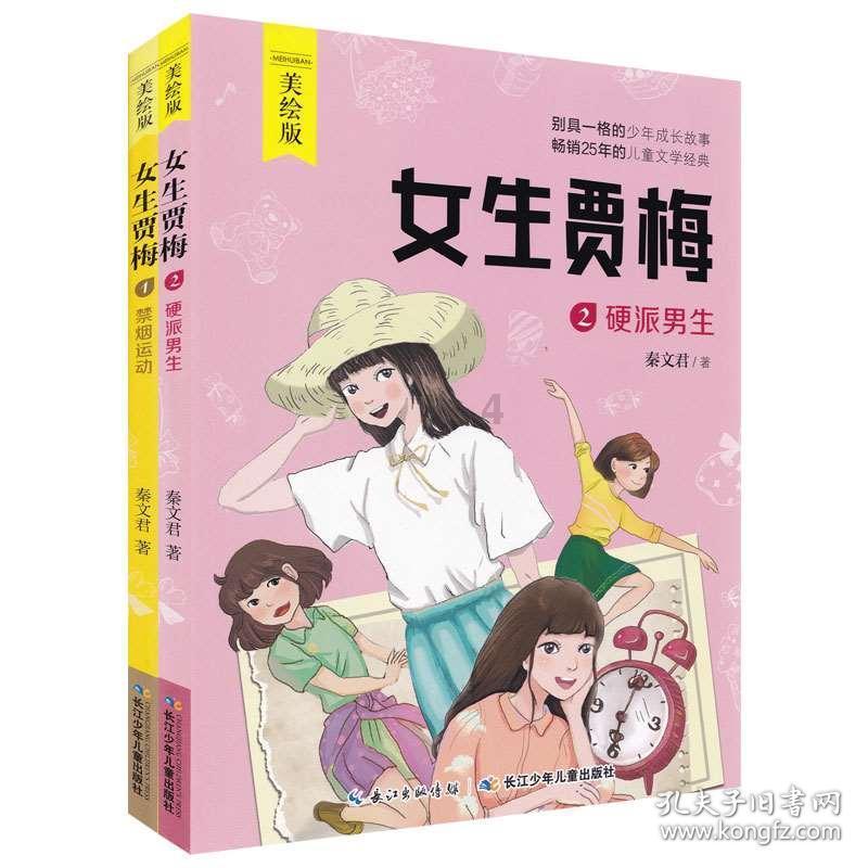 关于写景的诗有哪些？游戏画面