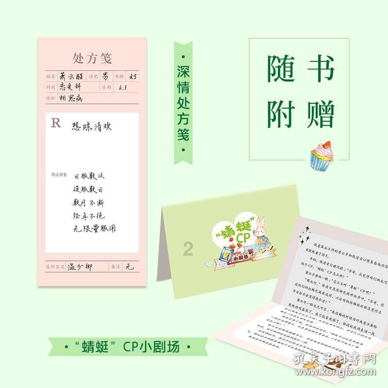 如何说服父母不要逼婚？？？游戏画面