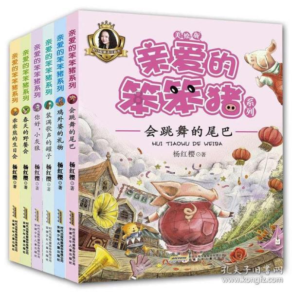 逃出美丽度假胜地
