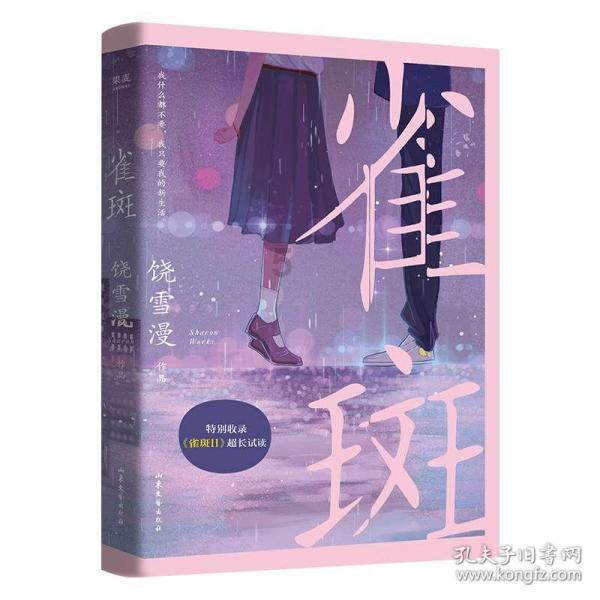 暴走方块
