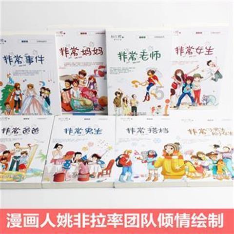 宋徽宗生80个，唐玄宗生59个都弱爆了，这位皇帝生下867个儿女