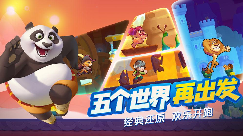 逃出魔法宫