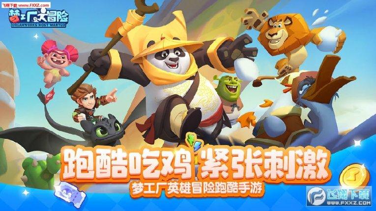 出污泥而不染指的是什么游戏画面