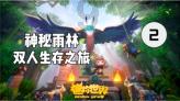 逃离昏暗的废弃城