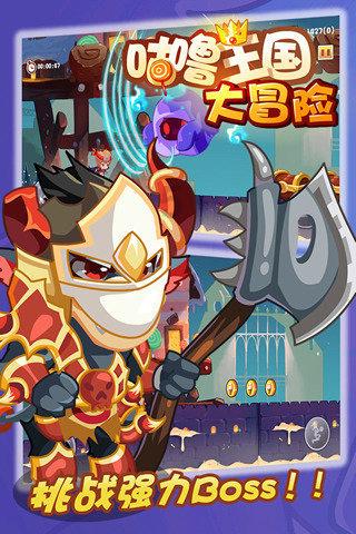 碧蓝档案日服修改密码游戏画面