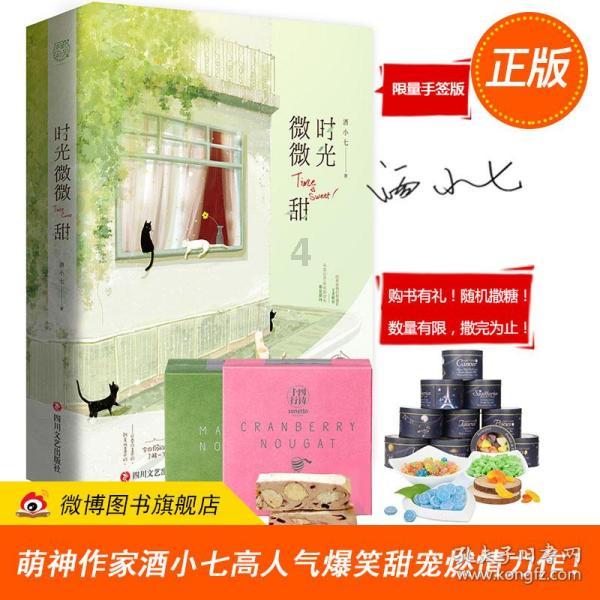 逆水寒