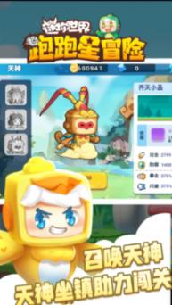 网球公开赛