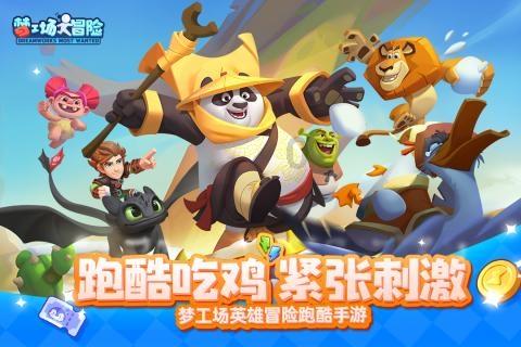 逃离空旷大街