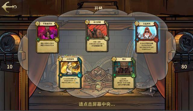 超级闪躲游戏