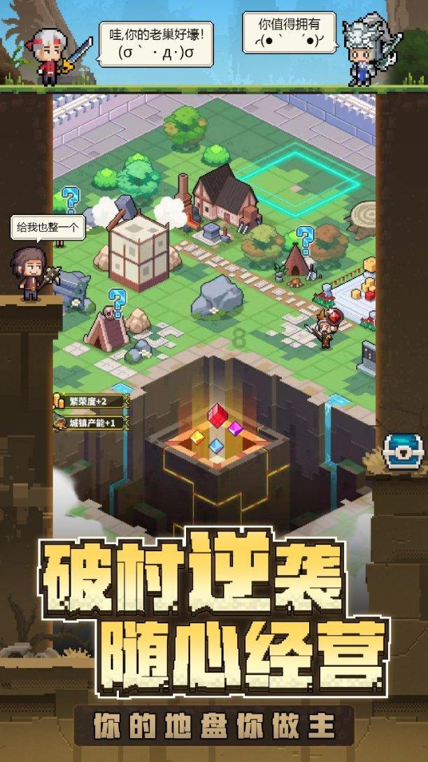 【牢记嘱托显担当 攻坚之年谱新篇】凌海力争固定资产投资同比增长12%