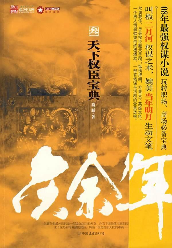 3d合并模型是重名材质---模大狮模型网