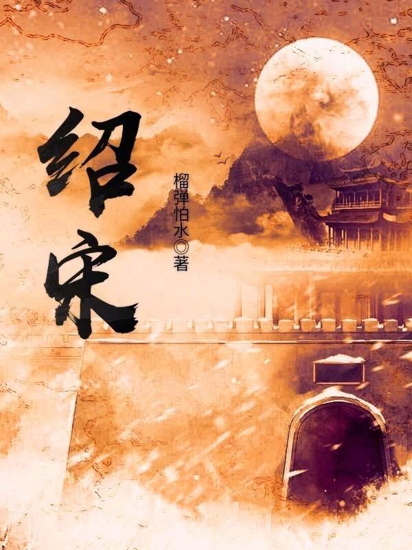 逃离奇幻仙境