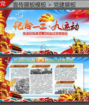 失踪的书籍