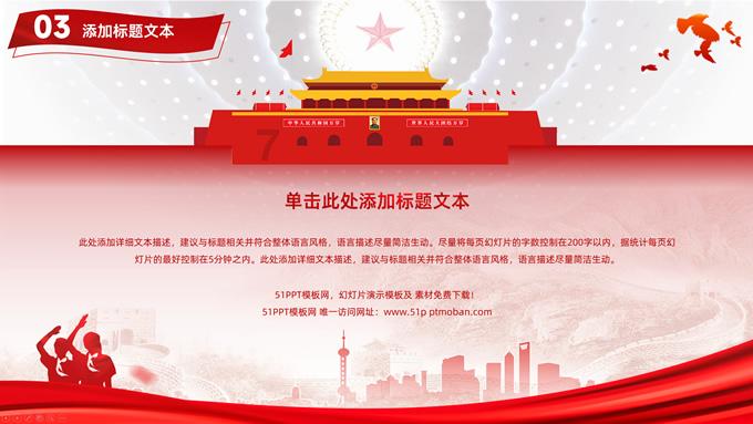 史东林｜迎春诗词八首