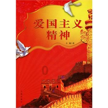 联想集团生物多样性保护创新实践白皮书2023(附下载)