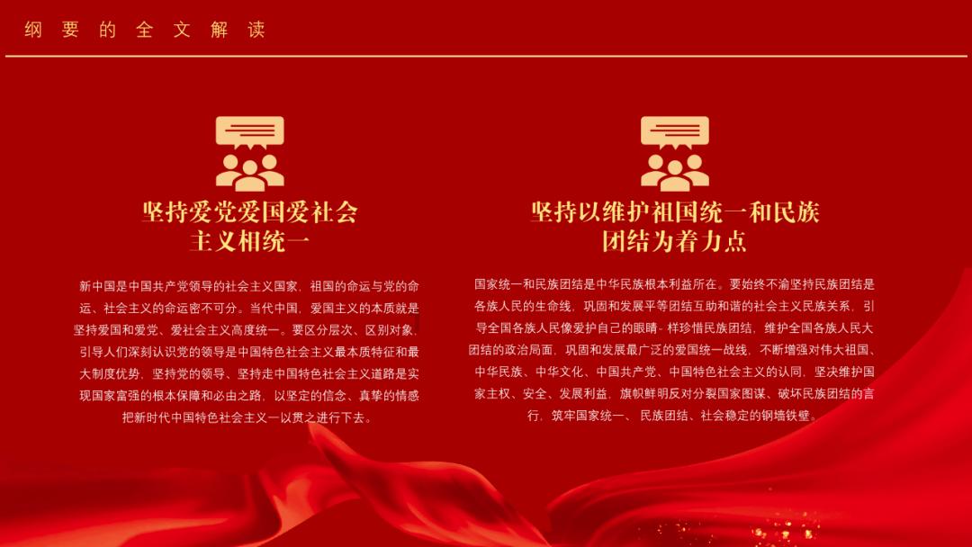 虫虫助手下载