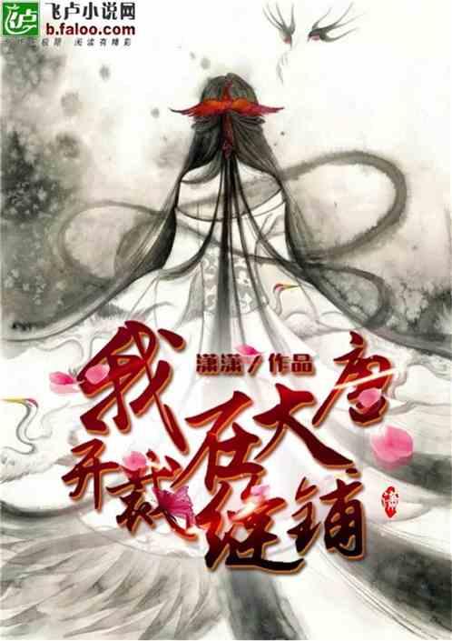 丰城黑社会老大是谁游戏画面