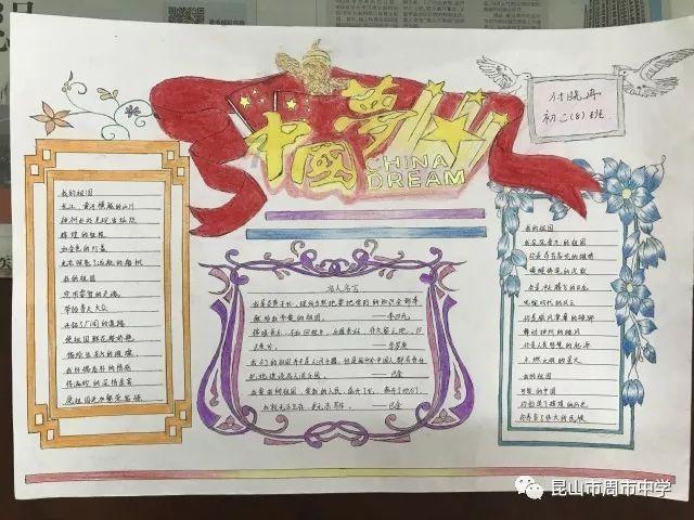 多所高校调整国庆放假安排，普遍只放两到三天，这是为何？游戏画面