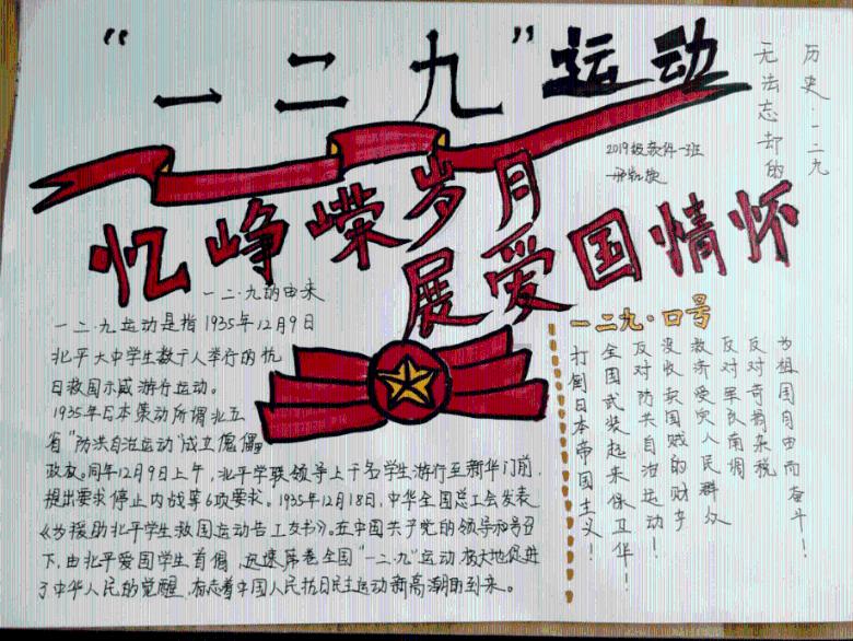 在阿里巴巴30块钱预算给女生好朋友买什么礼物合适？游戏画面