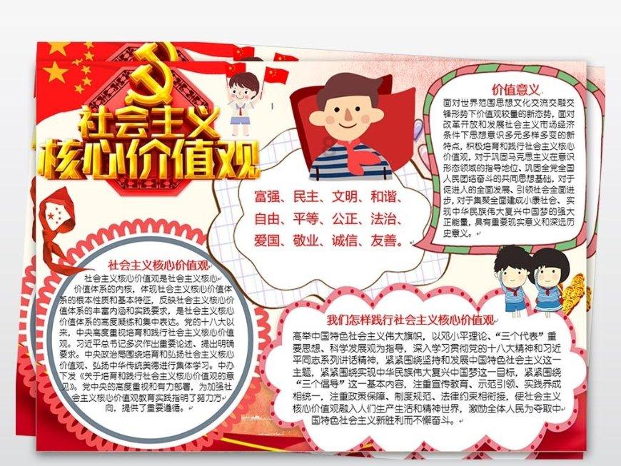 宜创人才旅游团组业务连获两项市级荣誉