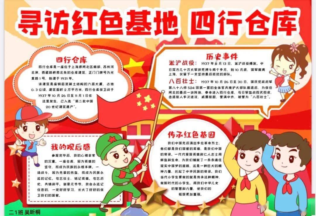 三国快打电脑版4