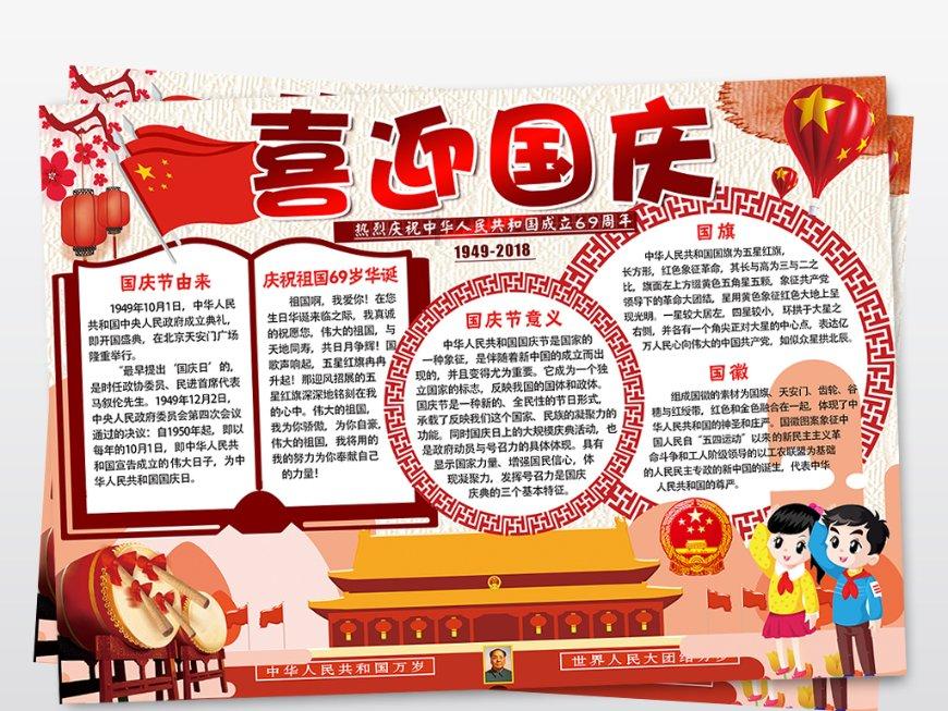 破碎的雕像
