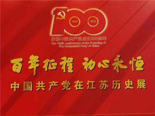 急速变色龙