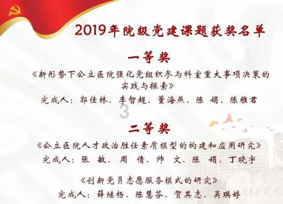 《云顶之弈》s10赛季真伤三c阵容攻略推荐