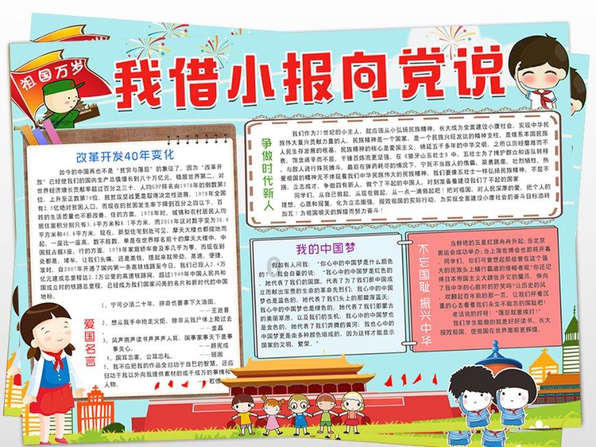 寒潮来袭!安康高速交警全力护安全保畅通