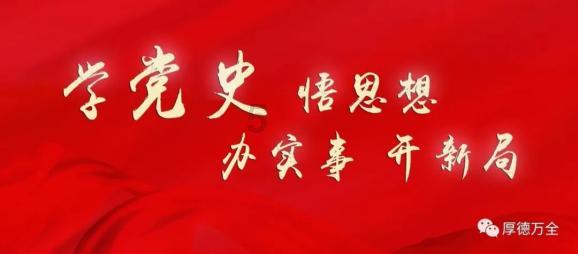 羞辱2