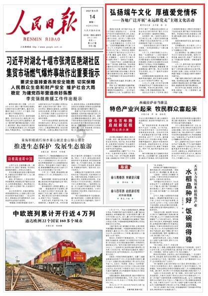 找到旅店窃贼