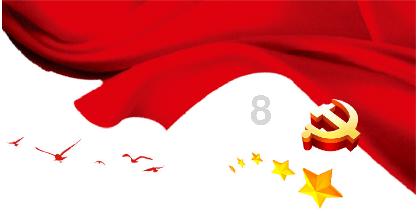 太阁立志传5