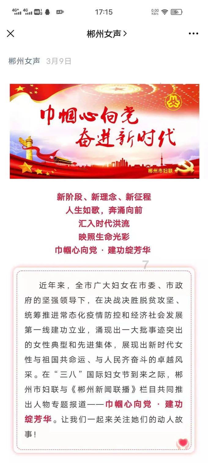 山人说命「断流年」游戏画面