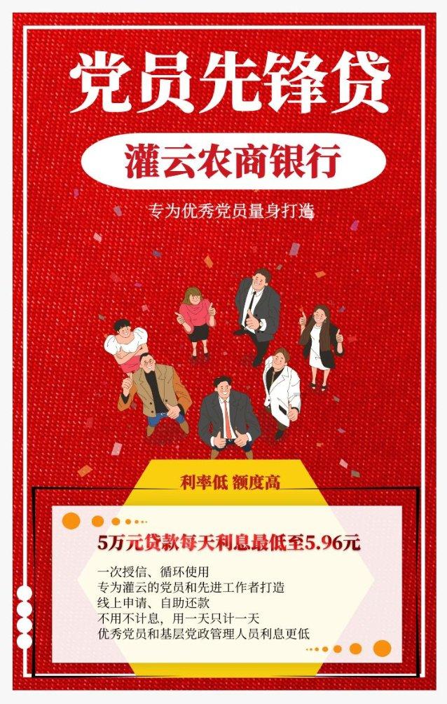 战国无双：真田丸