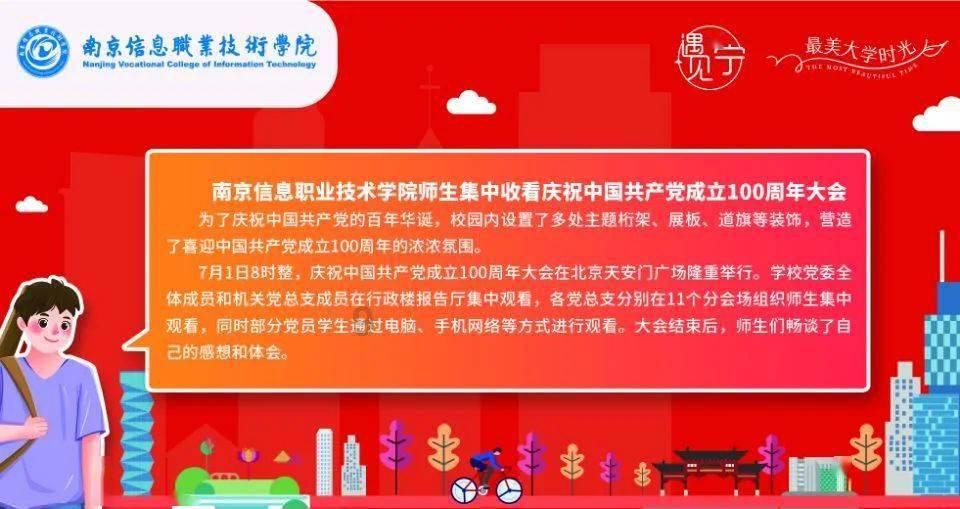 琴覆天下