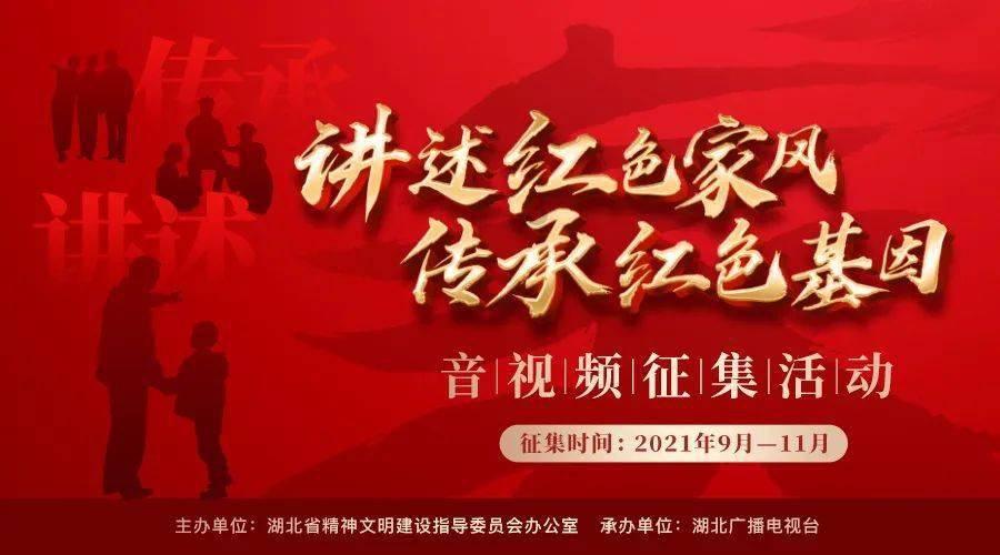 保卫我们的家园